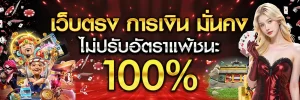 btc168 สล็อตเว็บตรง